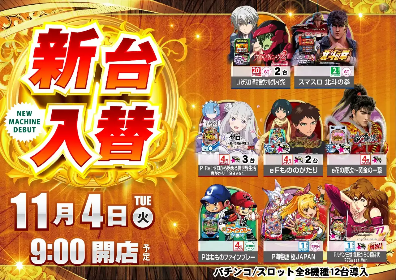 1104_az_%e5%85%a8%e9%83%a8%e3%82%88%e3%81%93