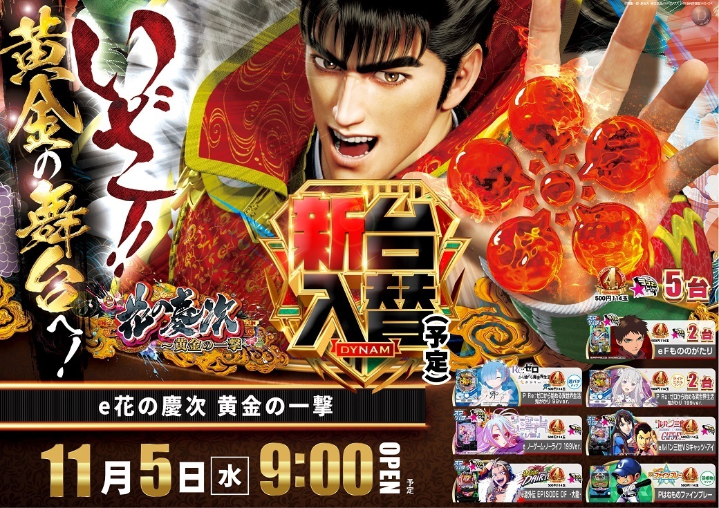 %e6%85%b6%e6%ac%a11105%e6%a8%aa