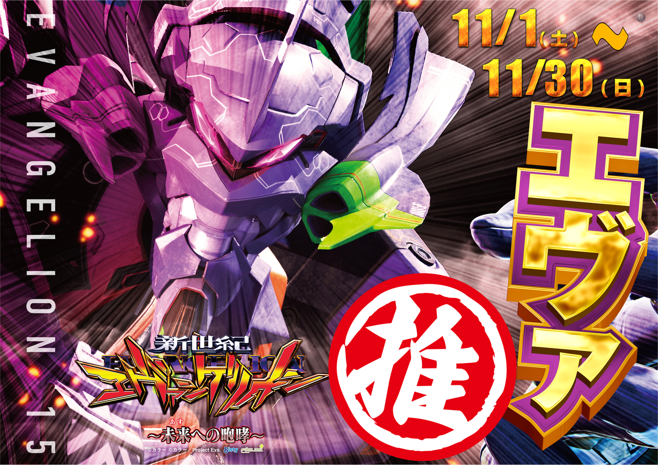 %e3%82%a8%e3%83%b4%e3%82%a1