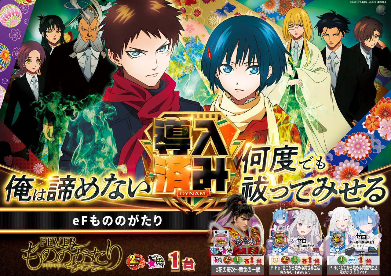 %e3%82%82%e3%81%ae%e3%81%ae%e6%b8%88%e3%81%bf-