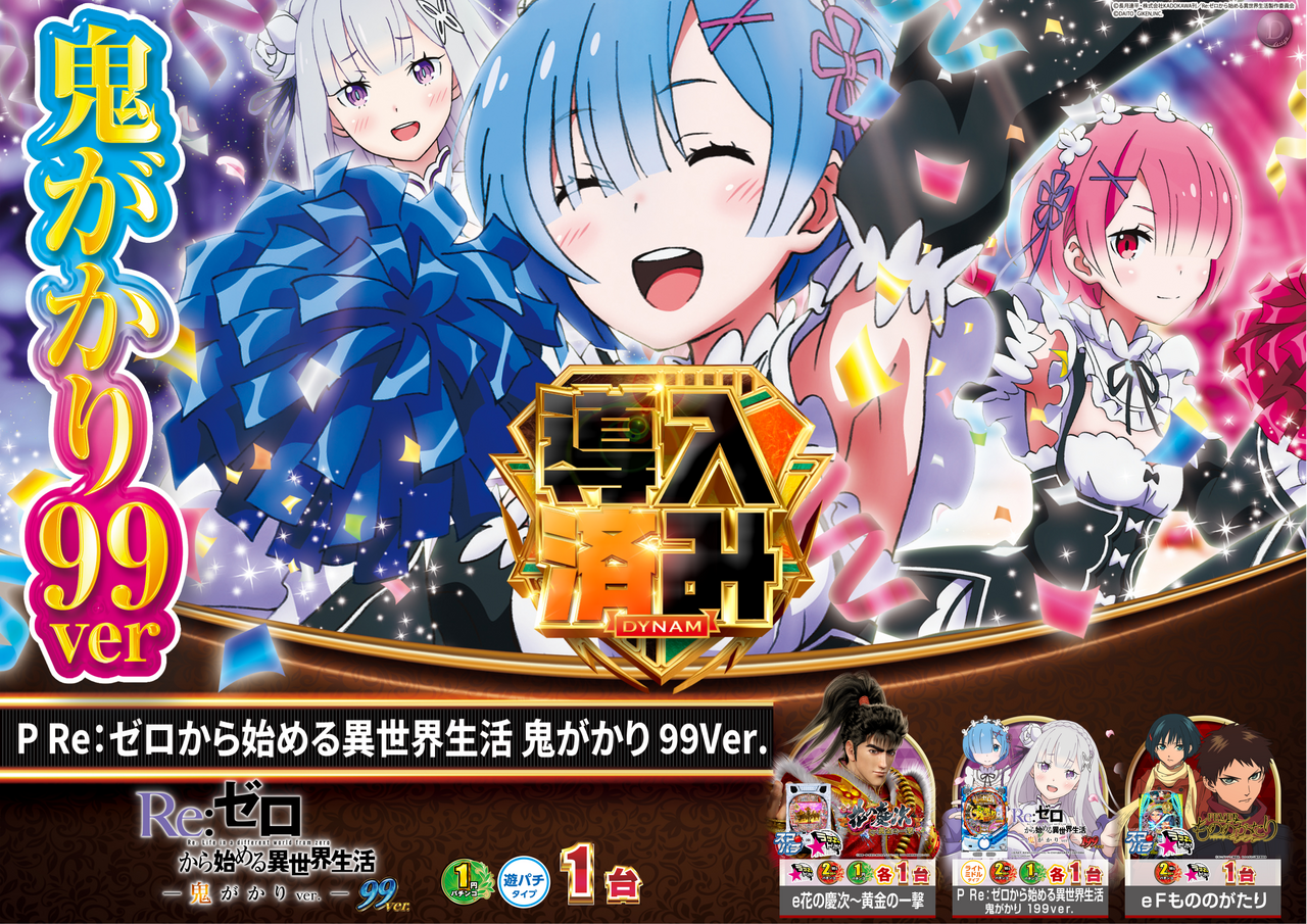 %e3%83%aa%e3%82%bc%e3%83%ad%e7%94%98%e6%b8%88%e3%81%bf-