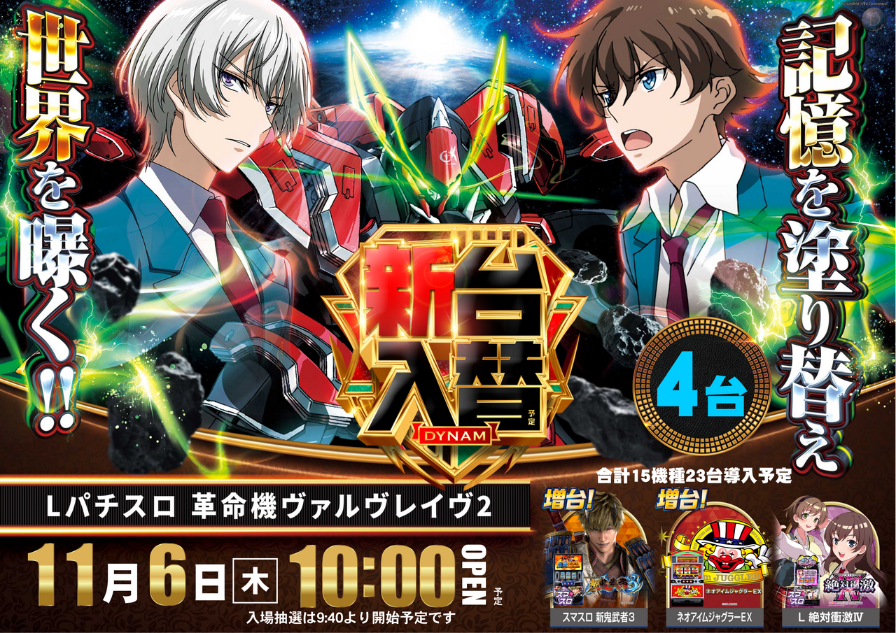 Vvv%e3%80%80%e3%82%88%e3%81%93