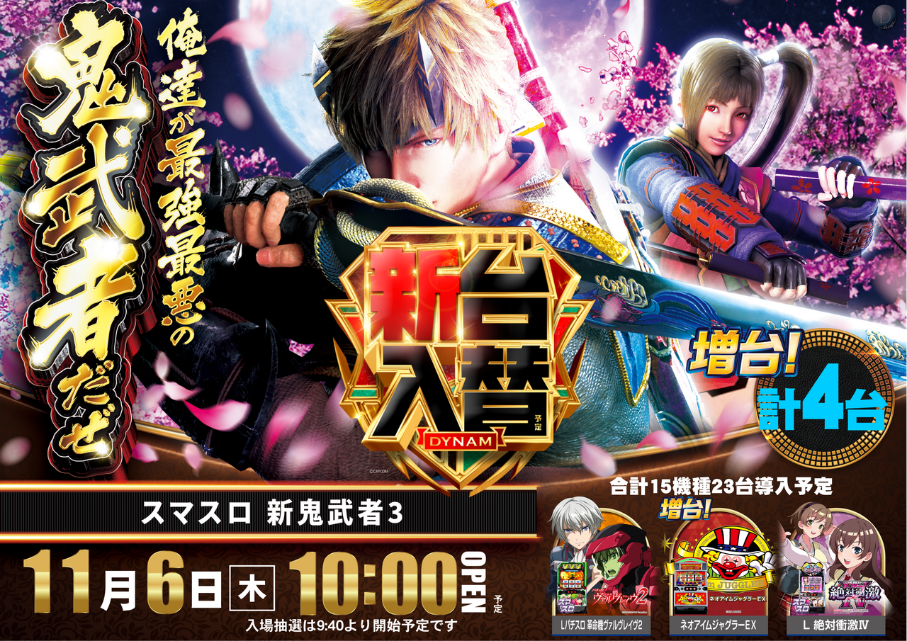 %e9%ac%bc%e6%ad%a6%e8%80%85%e3%80%80%e3%82%88%e3%81%93