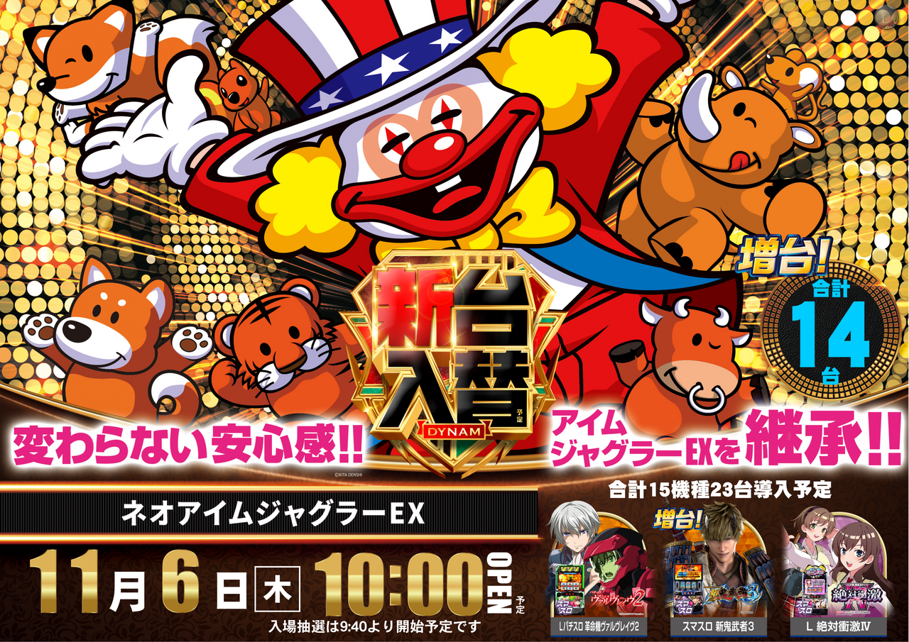 %e3%83%8d%e3%82%aa%e3%82%a2%e3%82%a4%e3%83%a0%e3%80%80%e3%82%88%e3%81%93