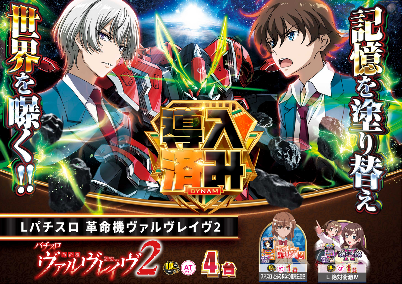 %e3%83%b4%e3%83%b4%e3%83%b4%e6%b8%88%e3%81%bf-