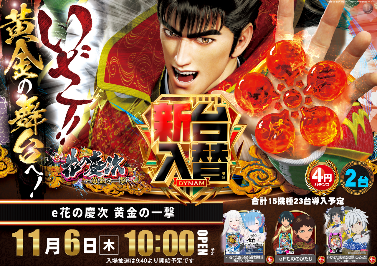 %e6%85%b6%e6%ac%a1%e3%80%80%e3%82%88%e3%81%93