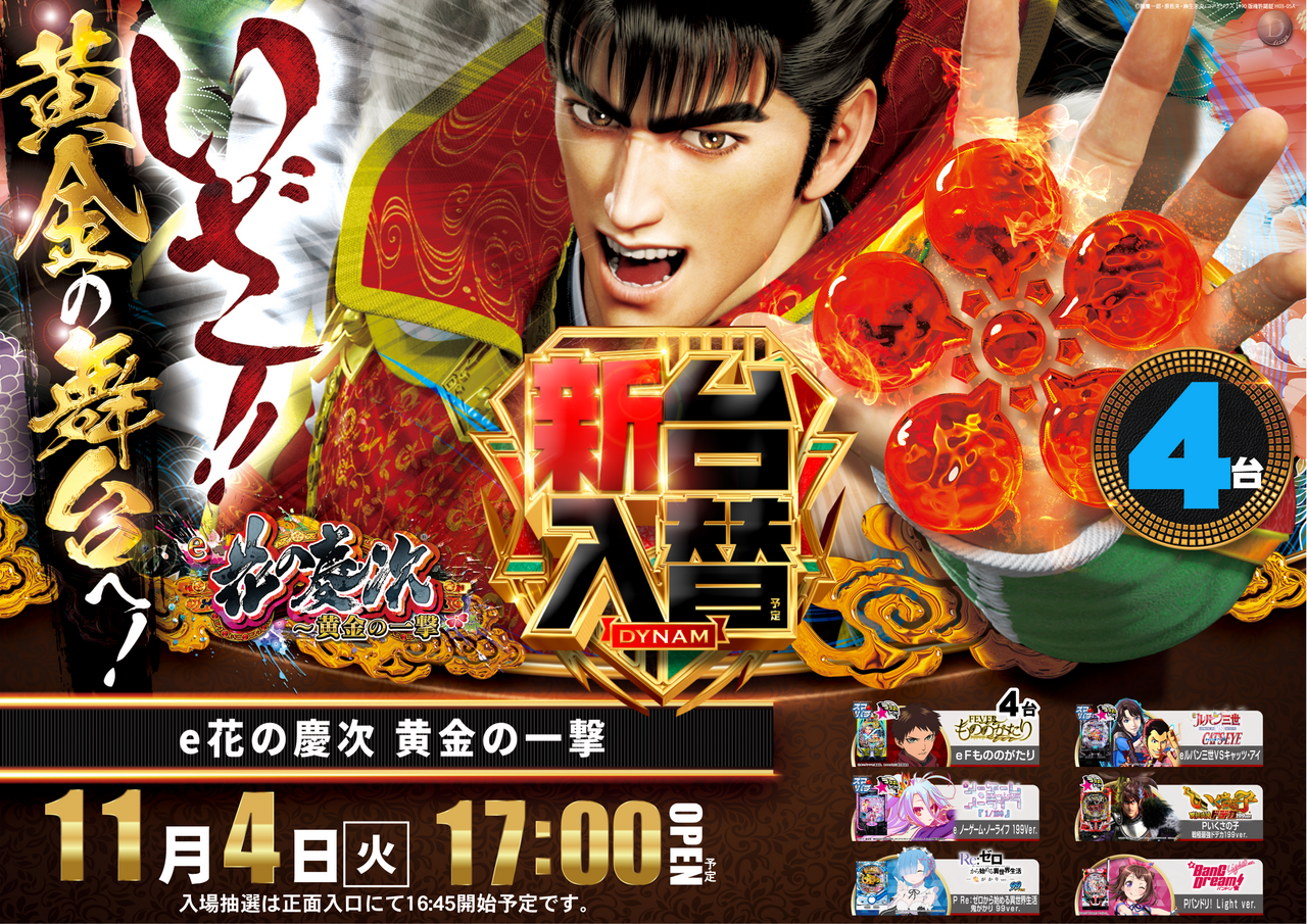 1104%e6%85%b6%e6%ac%a1_%e3%82%88%e3%81%93