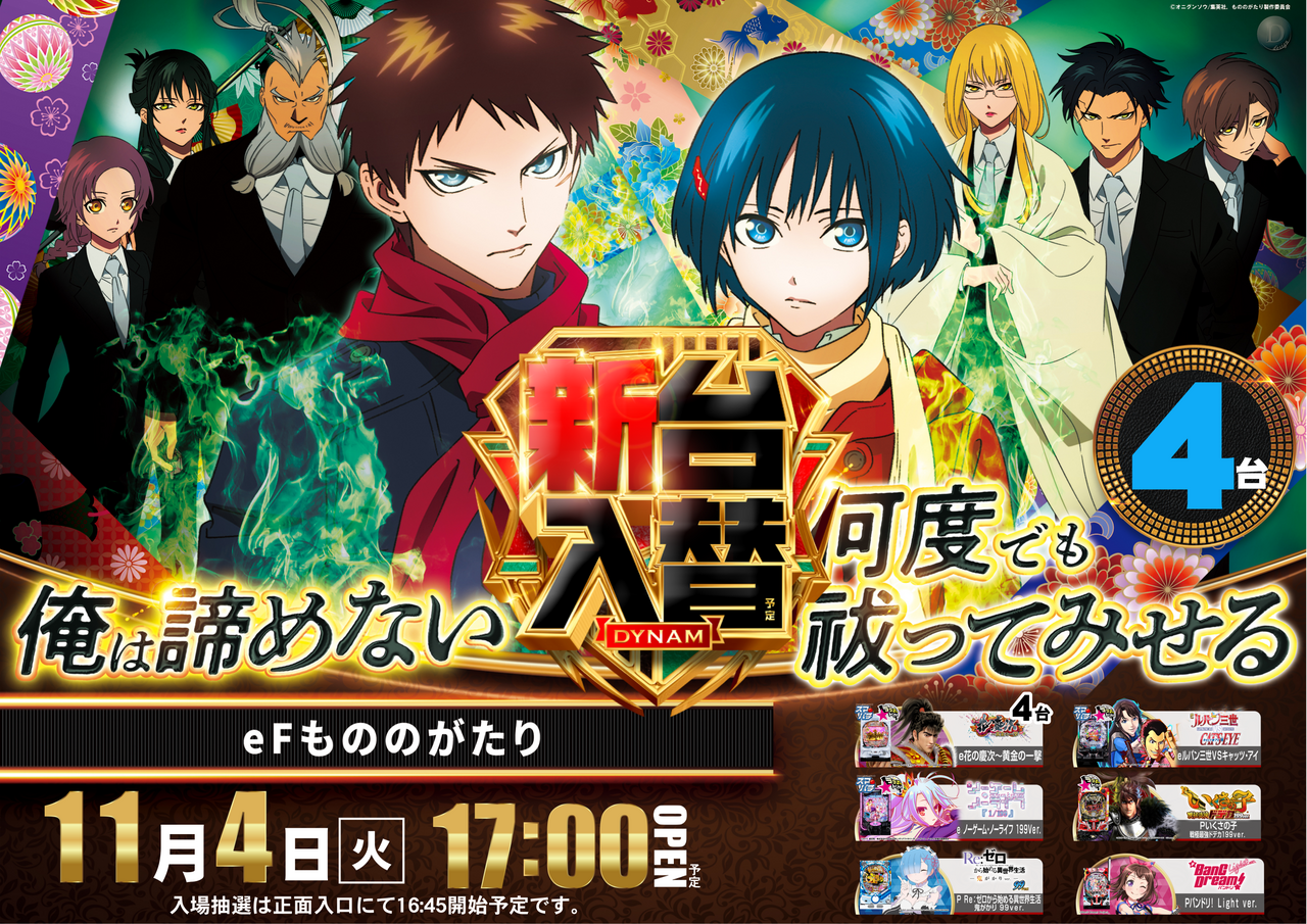 1104%e3%82%82%e3%81%ae%e3%81%ae%e3%81%8c%e3%81%9f%e3%82%8a_%e3%82%88%e3%81%93