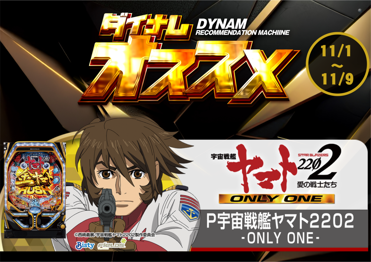 %e3%81%8a%e3%82%b9%e3%82%b9%e3%83%a1%e3%83%a4%e3%83%9e%e3%83%88%e4%bf%ae%e6%ad%a3