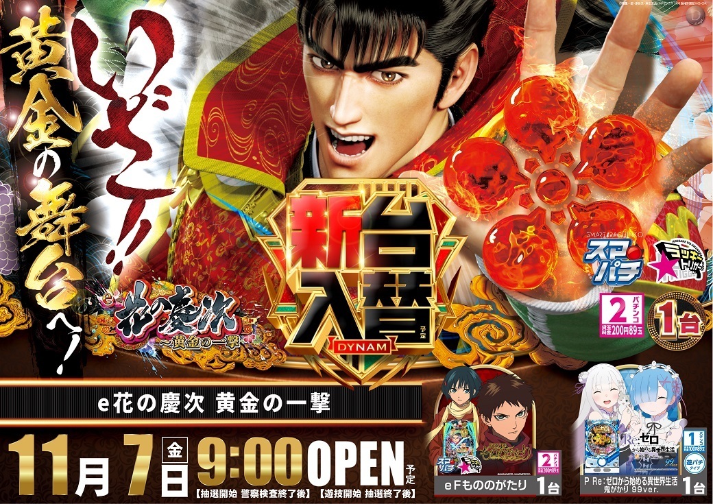 1107%e5%85%a5%e6%9b%bf%e6%85%b6%e6%ac%a1%e3%82%88%e3%81%931040