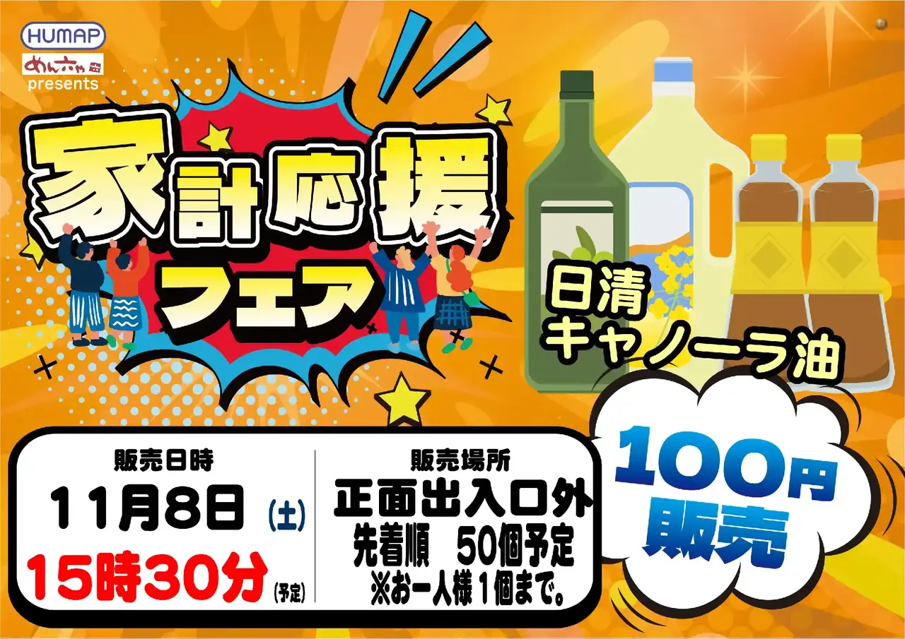 0571108%e6%a8%aa_%e8%b2%a9%e5%a3%b2pstaz