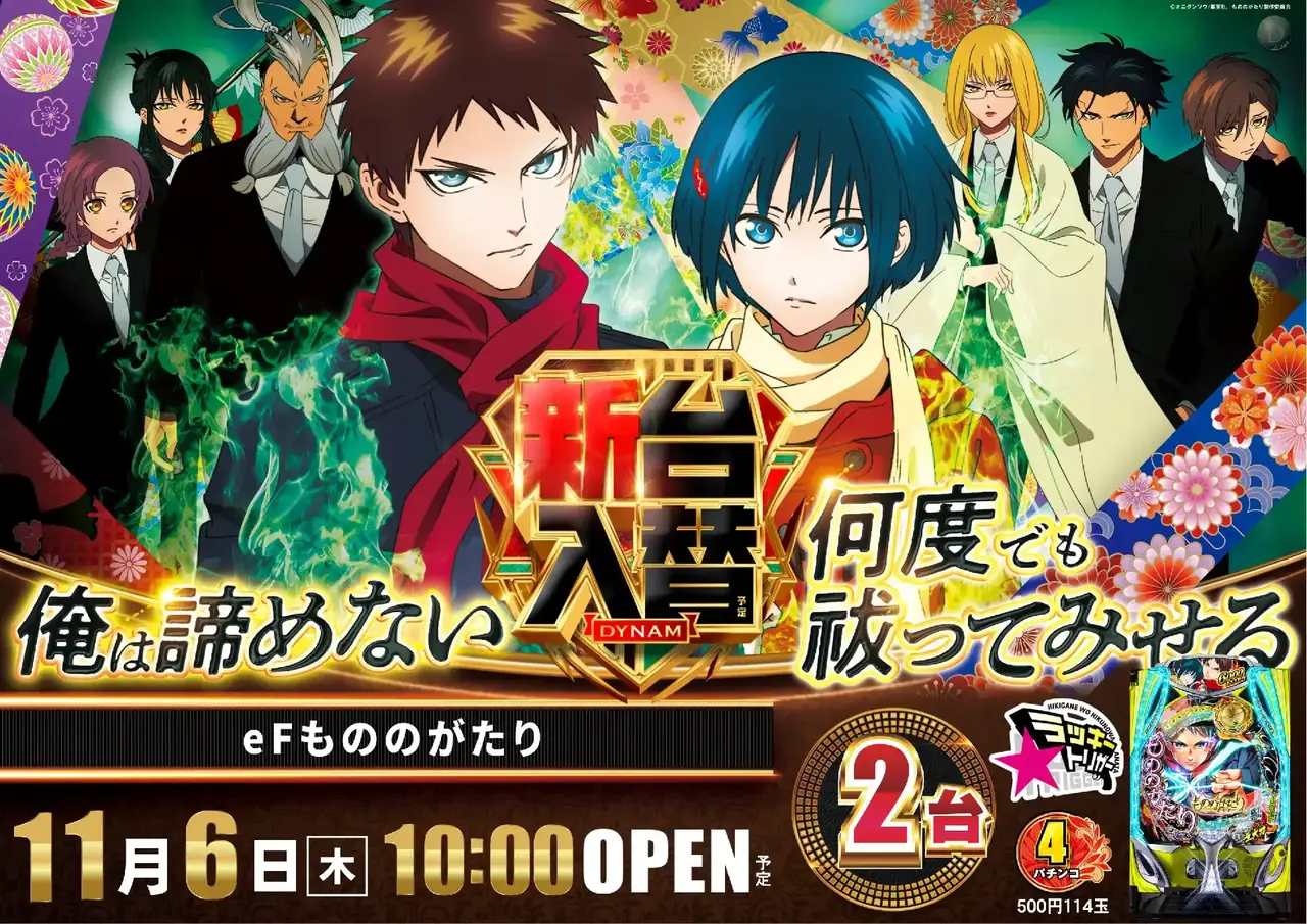 1106%e3%82%82%e3%81%ae%e3%81%ae%e3%81%8c%e3%81%9f%e3%82%8a%e6%a8%aapstaz