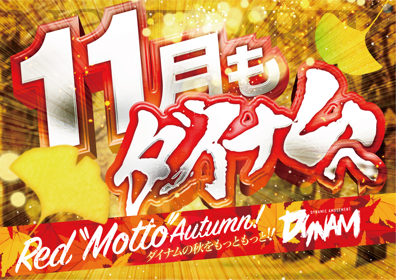 Order_ae251026-0569_order_png