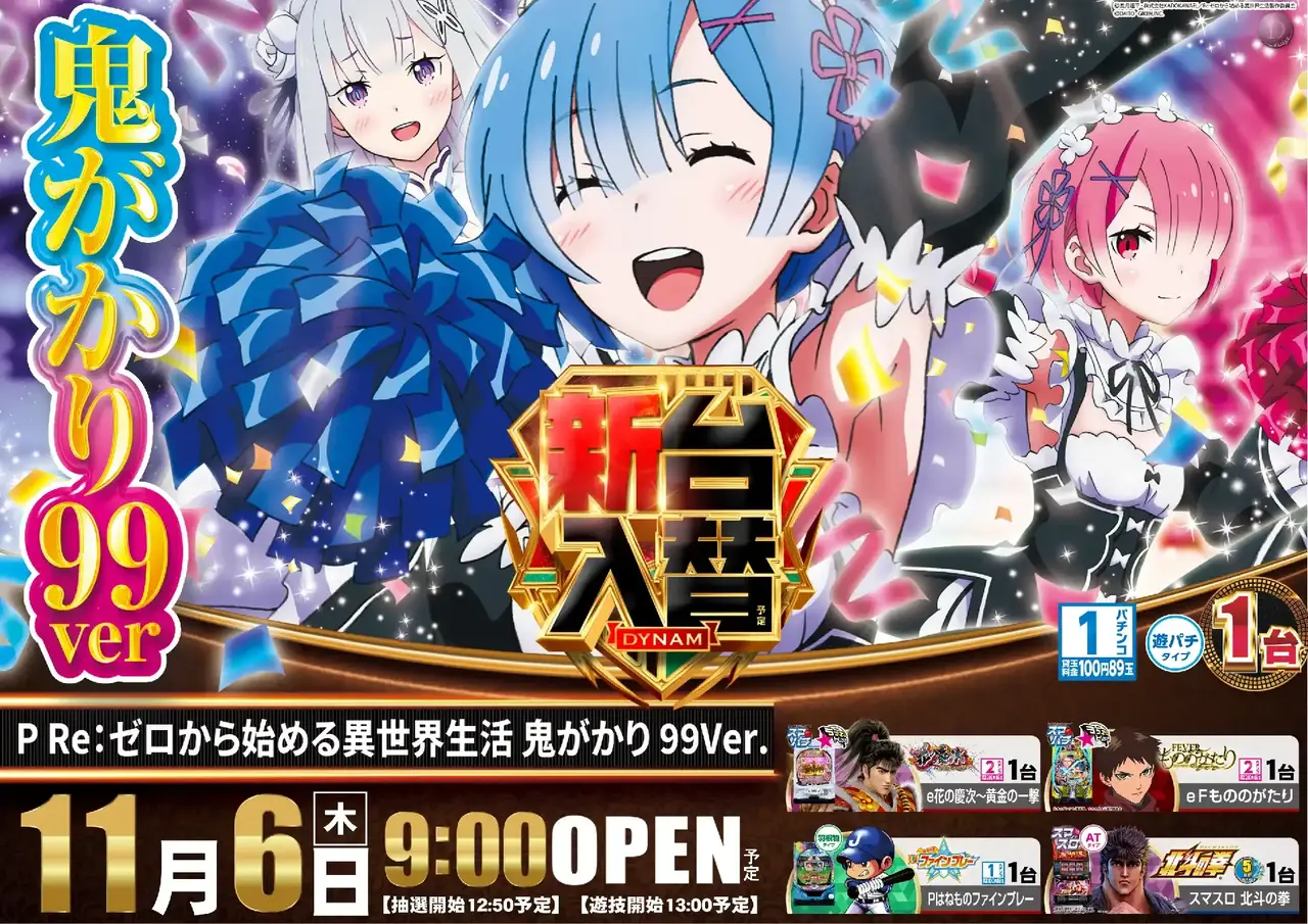 1106%e5%85%a5%e6%9b%bf%e3%82%88%e3%81%93pstaz_ae251022-0835