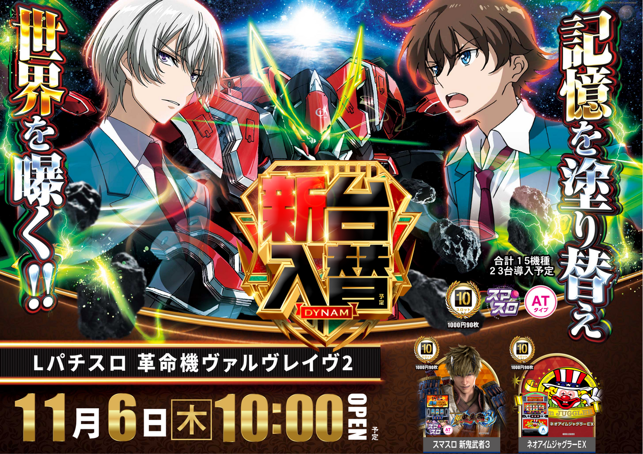 Order_ae251029-0640_order_png