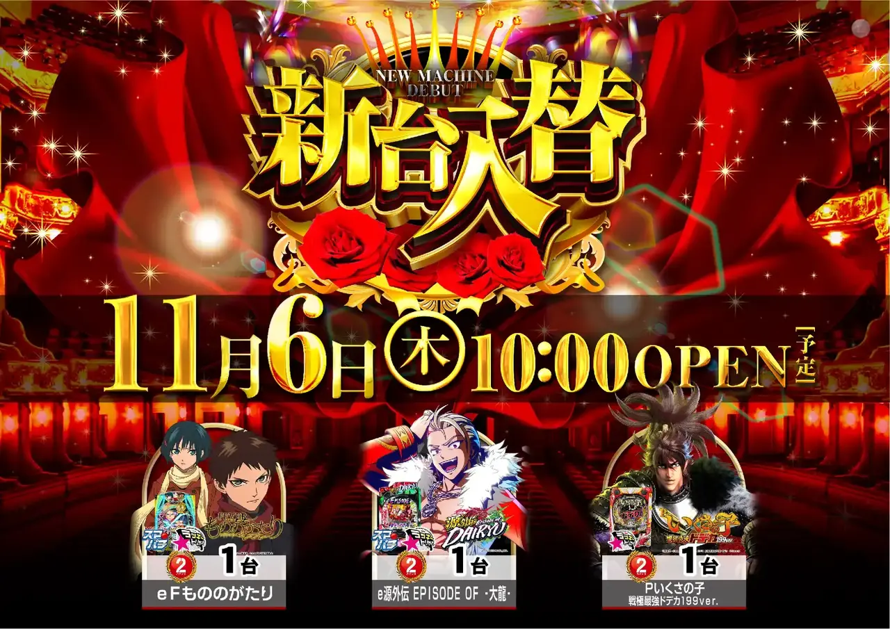 %e6%96%b0%e5%8f%b0%e5%85%a5%e6%9b%bf_%e8%96%94%e8%96%87%e3%83%87%e3%82%b6%e3%82%a4%e3%83%b3_%e6%a8%aa_azpst