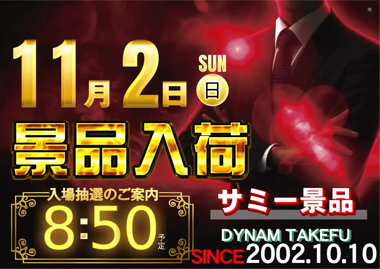 1102%e6%a9%9f%e7%a8%ae%e6%99%af%e5%93%81%e5%85%a5%e8%8d%b7pst%e6%a8%aaaz