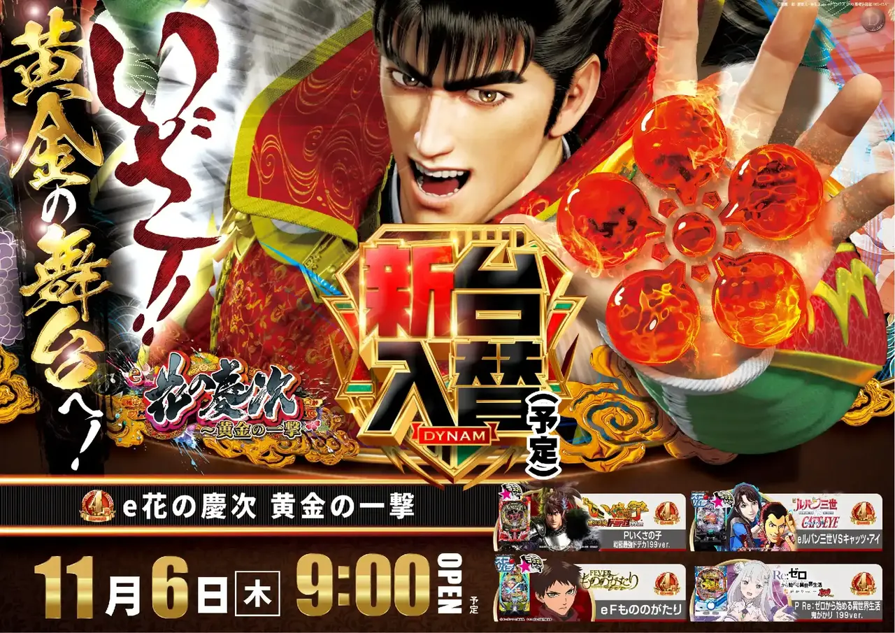 1106%e6%85%b6%e6%ac%a1%e3%82%88%e3%81%93pstaz