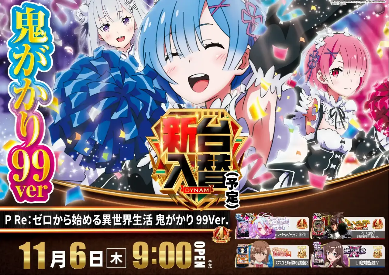 1106%e3%83%aa%e3%82%bc%e3%83%ad%e3%82%88%e3%81%93pstaz