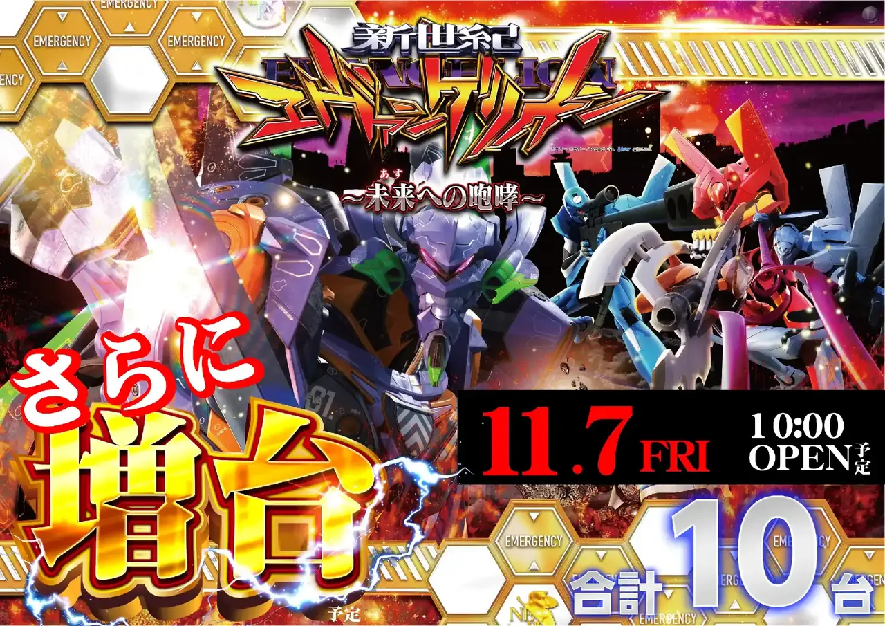 %e6%a9%9f%e7%a8%ae%e8%a8%b4%e6%b1%82_%e3%82%a8%e3%83%b4%e3%82%a115_%e3%83%91%e3%83%bc%e3%83%84%e5%a4%89%e6%9b%b4%e5%8f%af_%e6%a8%aa_azpst