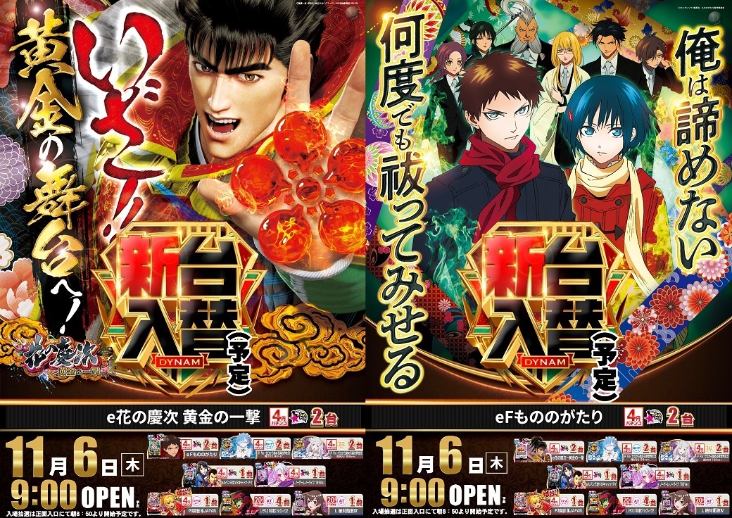 %e5%90%88%e4%bd%93%e6%85%b6%e6%ac%a1%e3%82%82%e3%81%ae%e3%81%ae