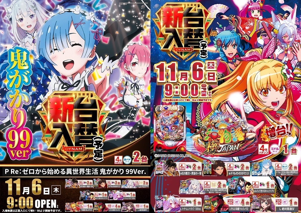 %e5%90%88%e4%bd%93%e3%83%aa%e3%82%bc%e3%83%ad%e6%b5%b7