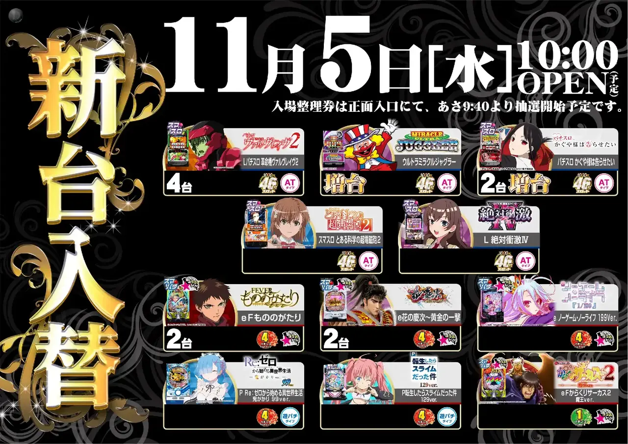 3_1105_%e6%b1%8e%e7%94%a8_%e3%82%88%e3%81%93_pst_az