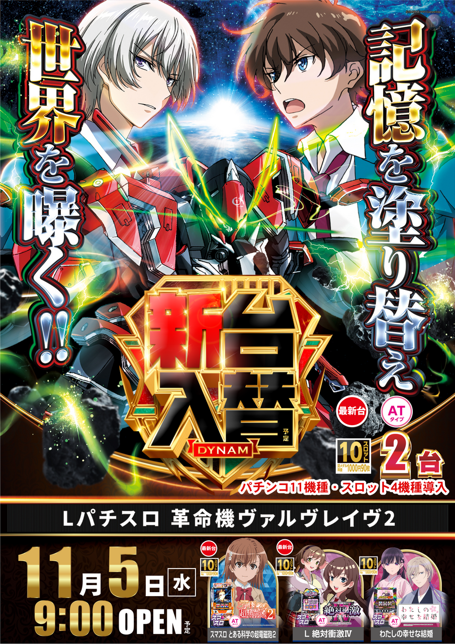 1105%e5%85%a5%e6%9b%bf%e3%83%b4%e3%83%b4%e3%83%b4%e7%b8%a6