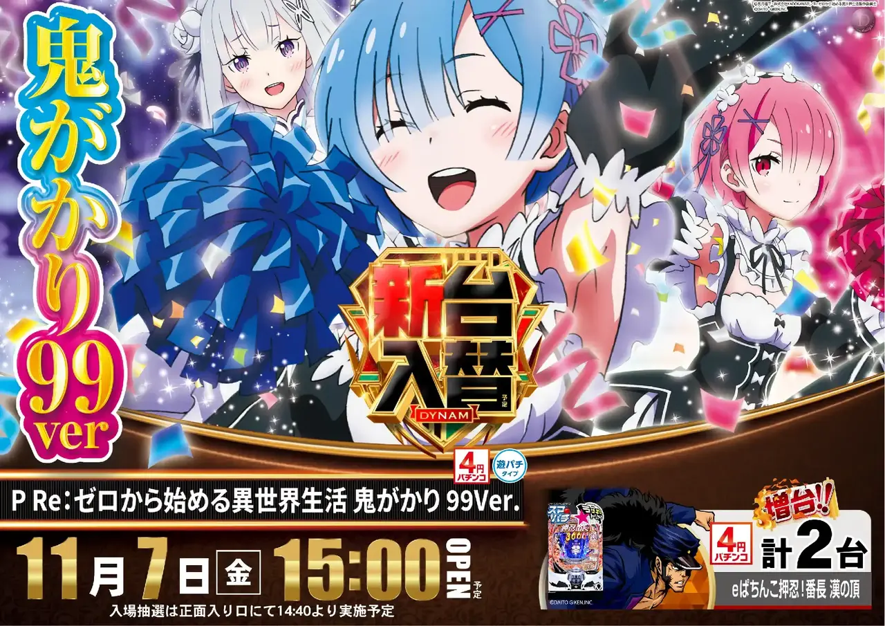 1107%e3%83%aa%e3%82%bc%e3%83%adpst%e6%a8%aaaz