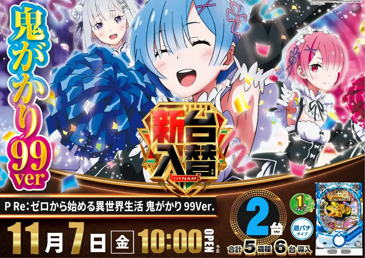 1107%e3%83%aa%e3%82%bc%e3%83%ad%e3%82%88%e3%81%93pstaz