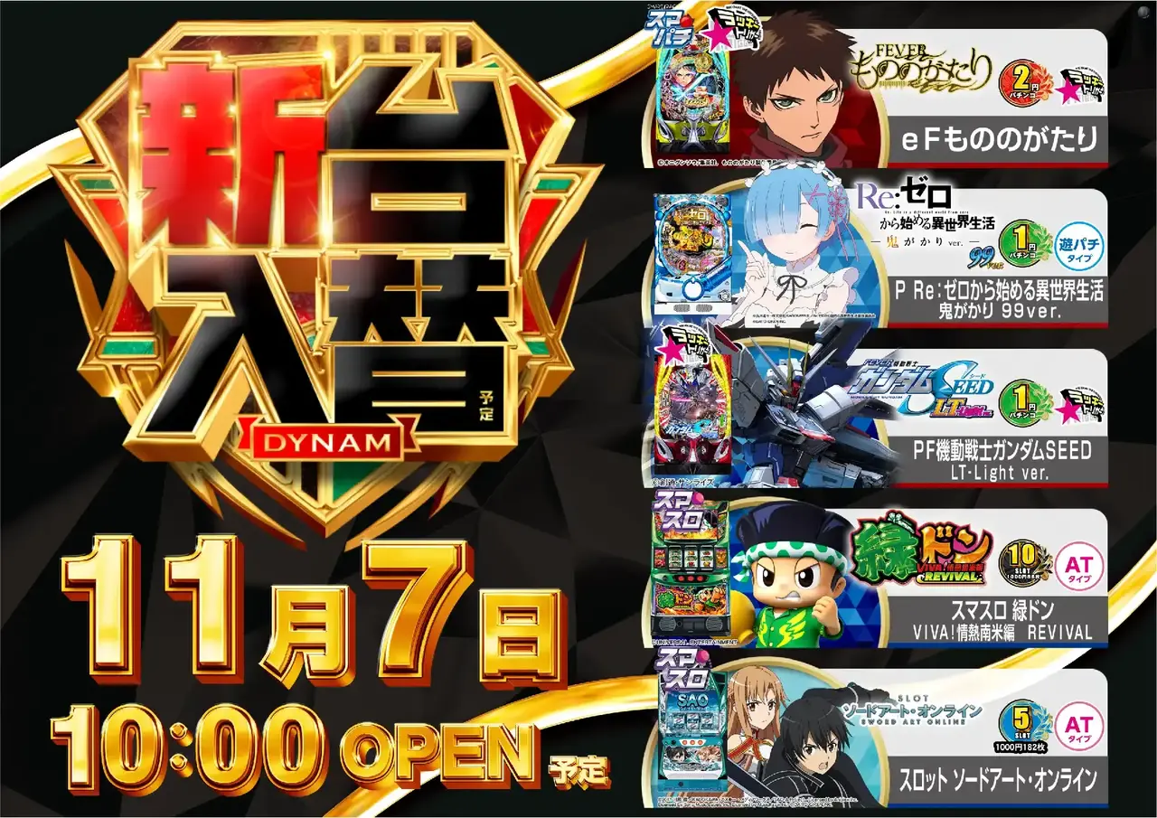 1107%e6%b1%8e%e7%94%a8%e3%82%88%e3%81%93pstaz