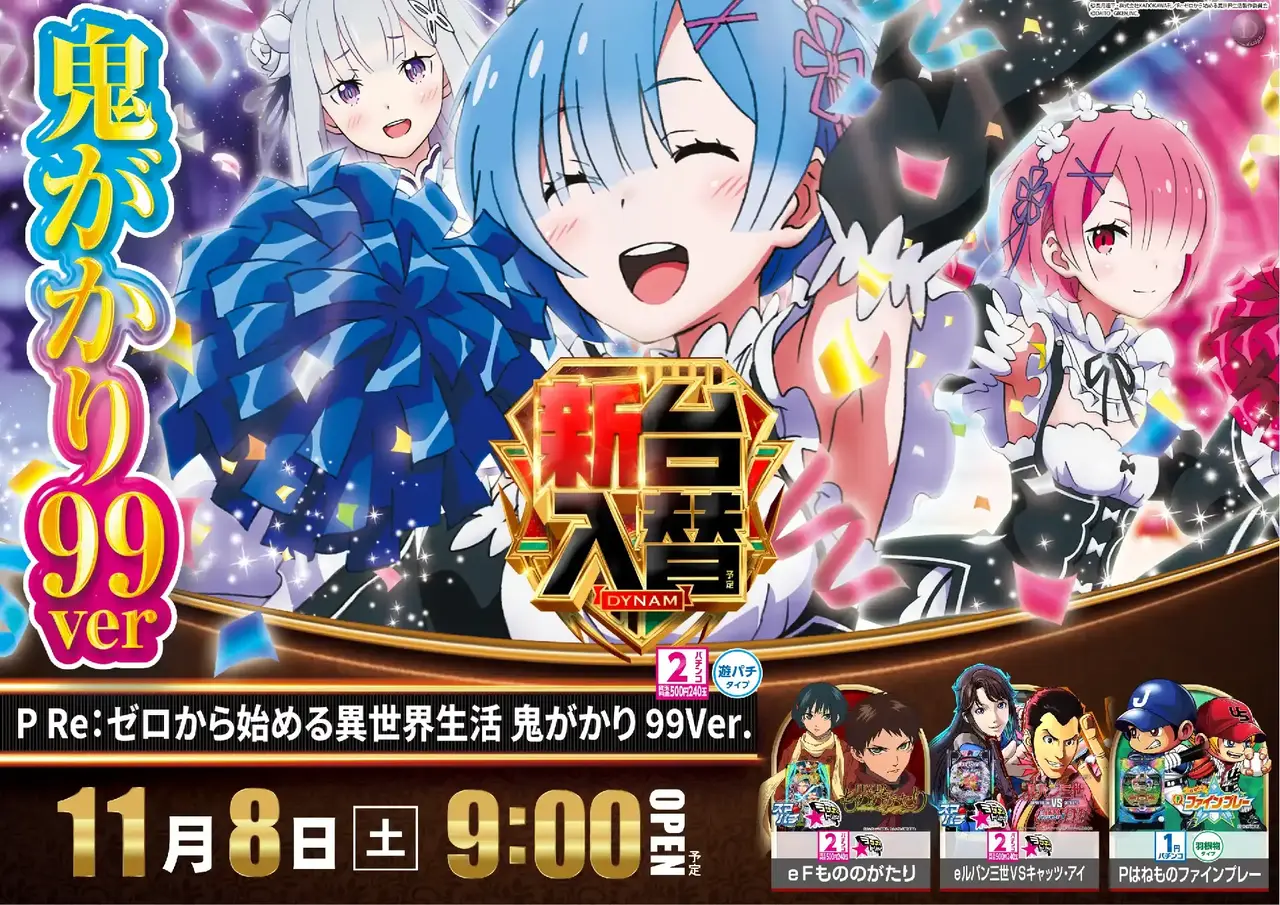 1108%e3%83%aa%e3%82%bc%e3%83%adpst%e6%a8%aaaz