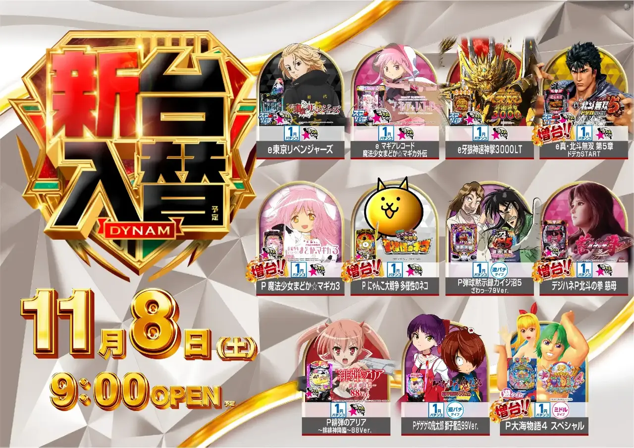 1108%e6%b1%8e%e7%94%a8%e7%99%bdpst%e6%a8%aaaz