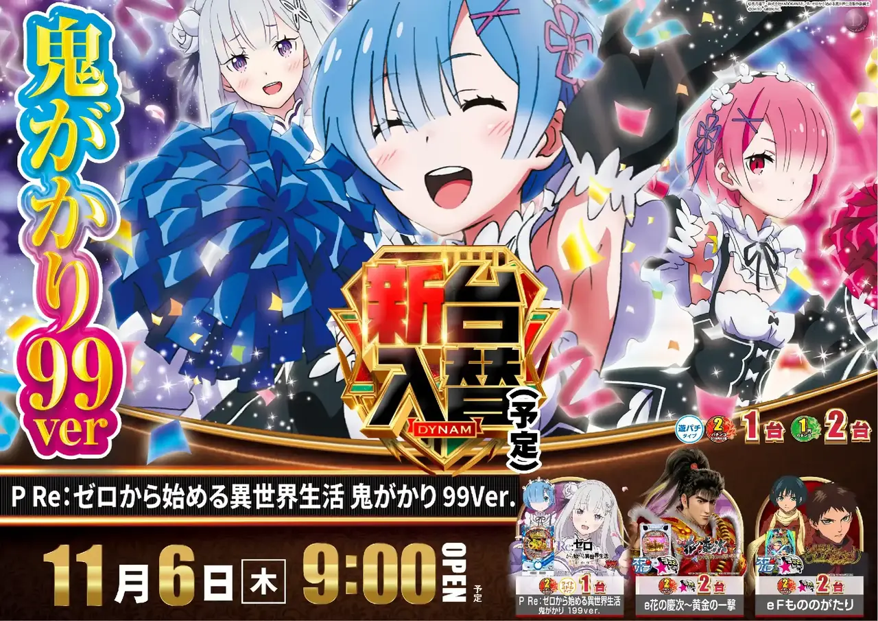 1106%e3%83%aa%e3%82%bc%e3%83%ad%e3%82%88%e3%81%93pstaz