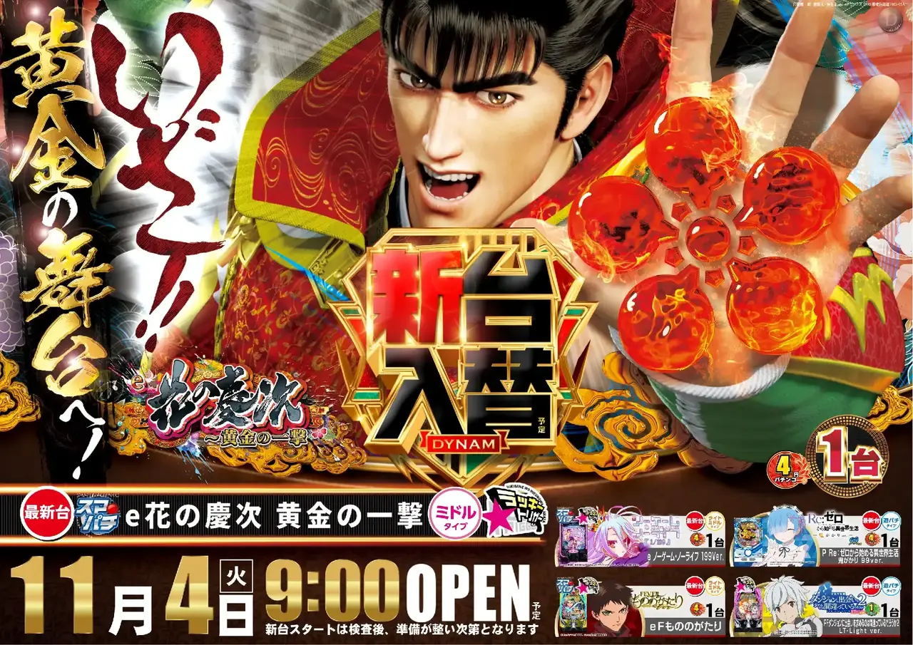 3781104%e6%a8%aa_%e6%85%b6%e6%ac%a1pstaz