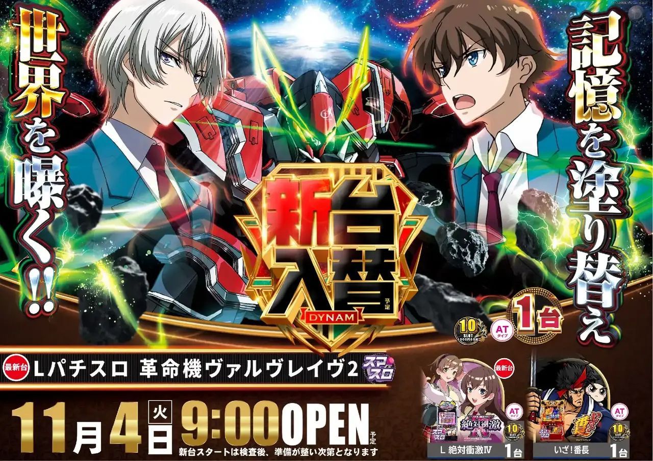 3781104%e6%a8%aa_%e3%83%b4%e3%83%b4%e3%83%b4pstaz