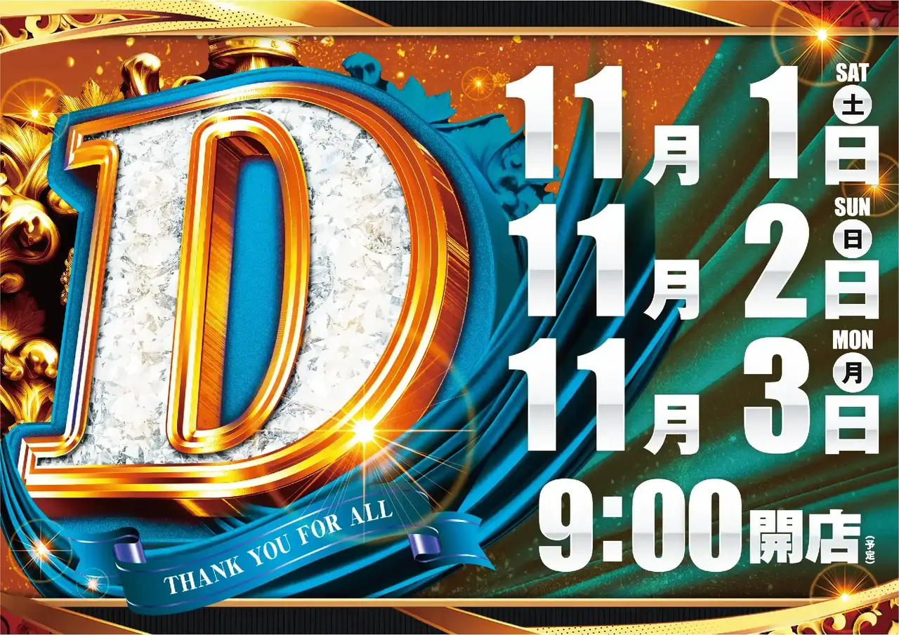 1101-1103%e6%a8%aapstaz