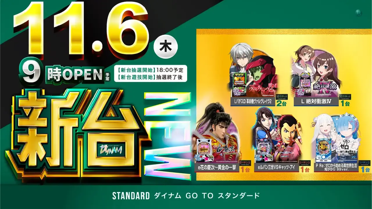 1106%e5%85%a5%e6%9b%bf%e3%82%b5%e3%82%a4%e3%83%8d%e3%83%bc%e3%82%b8%e3%82%88%e3%81%93pstaz_ae251022-1032