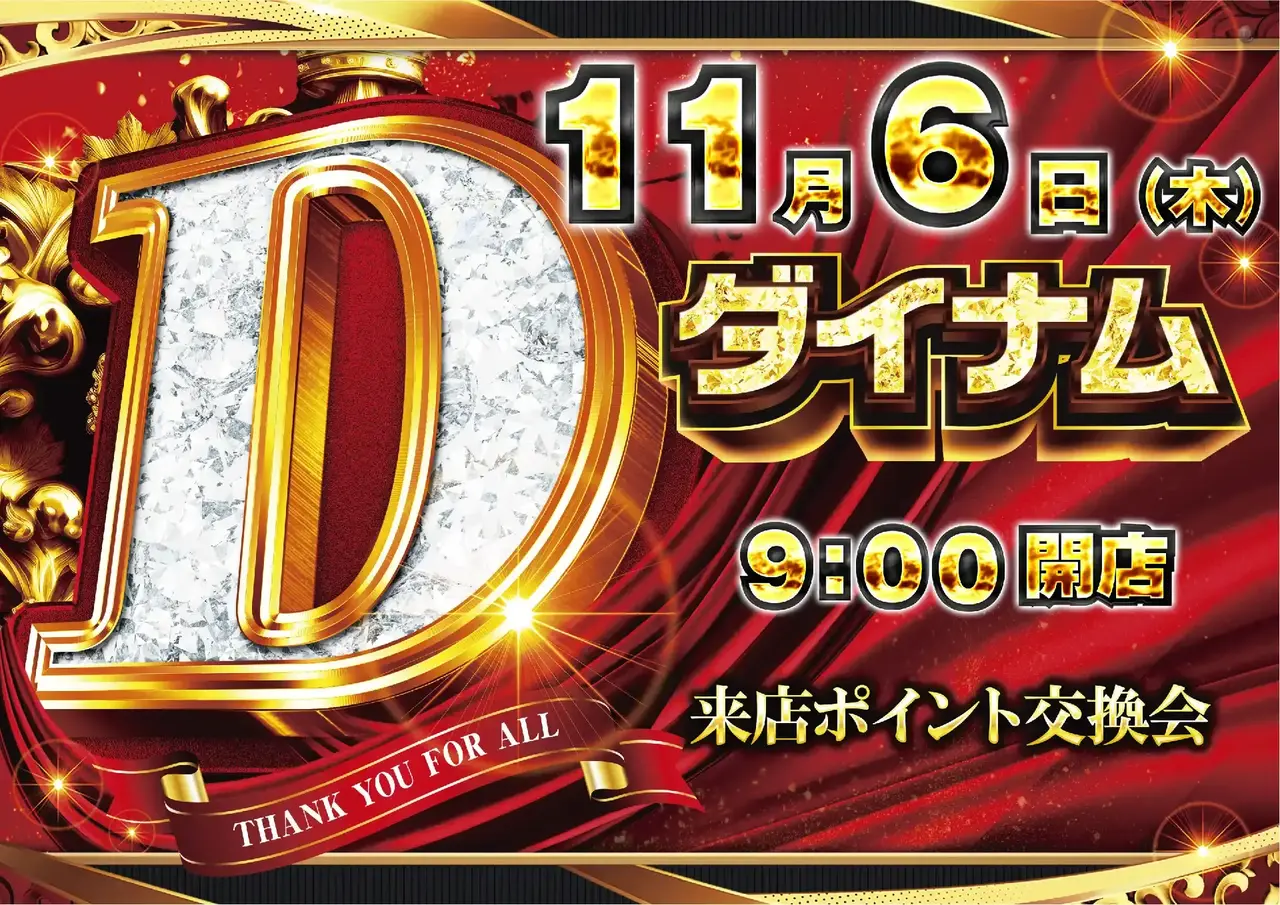 1106_1pst_%e6%9d%a5p_h