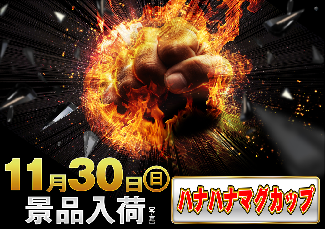 Resize_11302%e6%99%af%e5%93%81