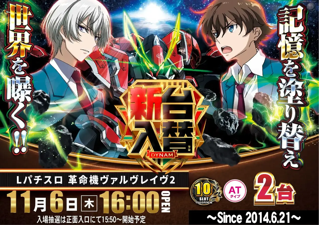 1106%e3%83%b4%e3%82%a1%e3%83%ab%e3%83%b4%e3%83%ac%e3%82%a4%e3%83%b4%ef%bc%bf%e3%82%88%e3%81%93