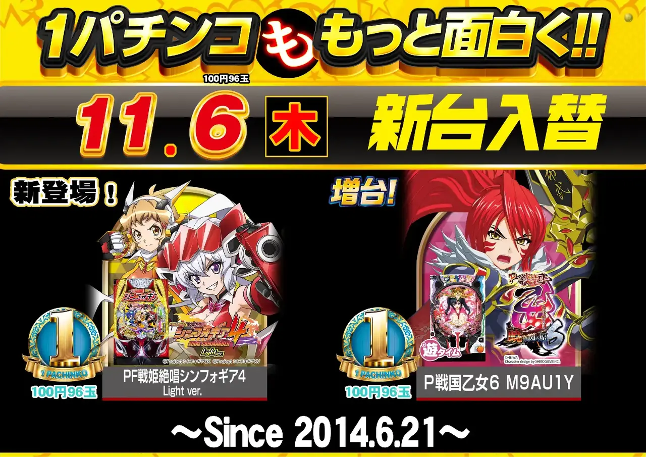 1106%e2%91%a0%e3%83%91%e3%83%81%ef%bc%bf%e3%82%88%e3%81%93