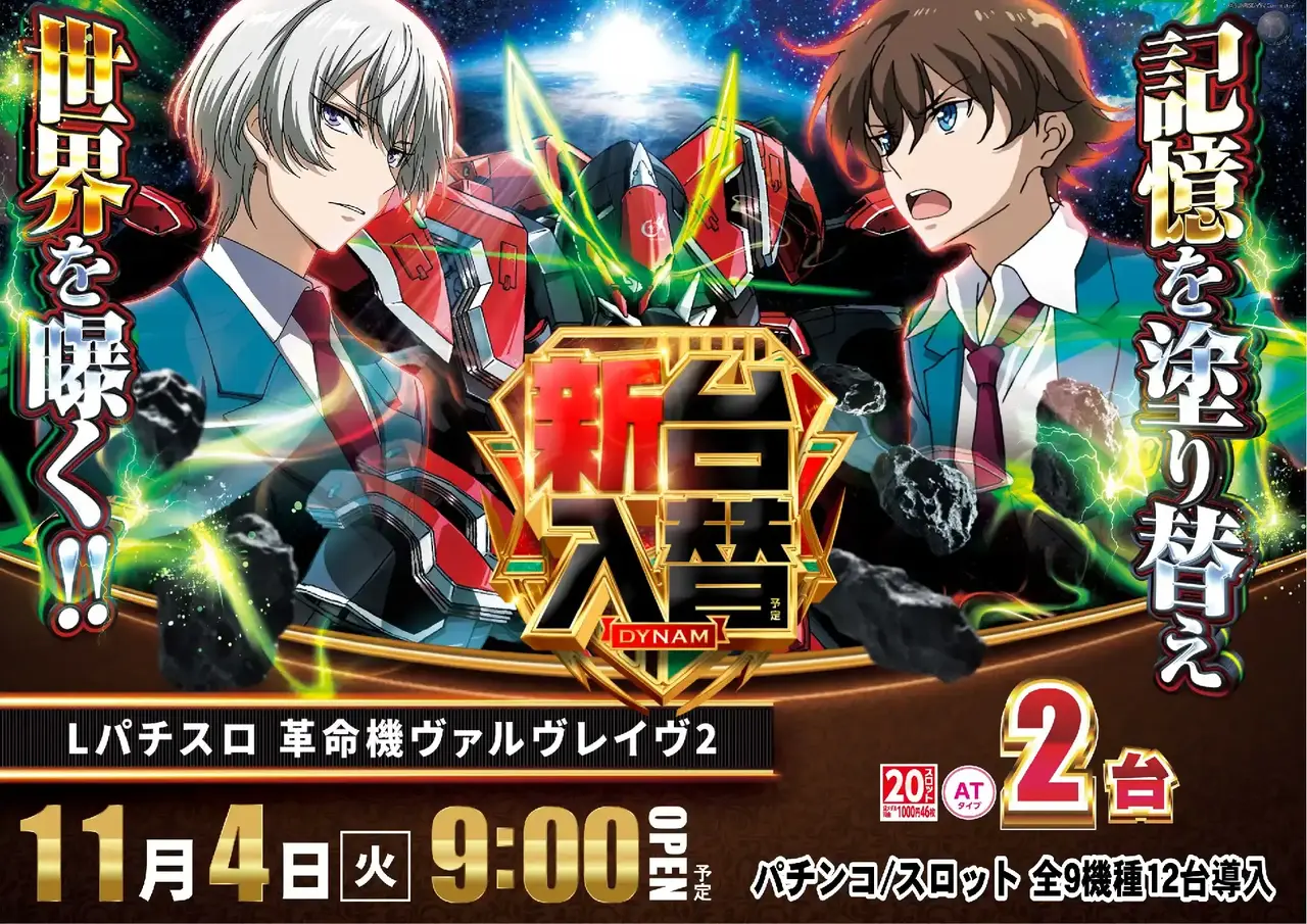 1104_az_%e3%83%b4%e3%83%b4%e3%83%b4%ef%bc%92%e3%82%88%e3%81%93