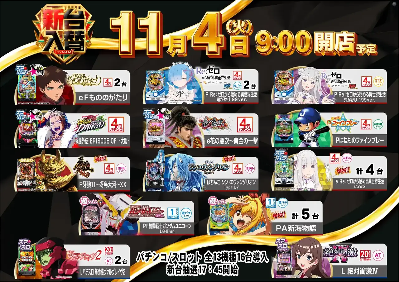 1104_az_%e5%85%a8%e9%83%a8%e3%82%88%e3%81%93