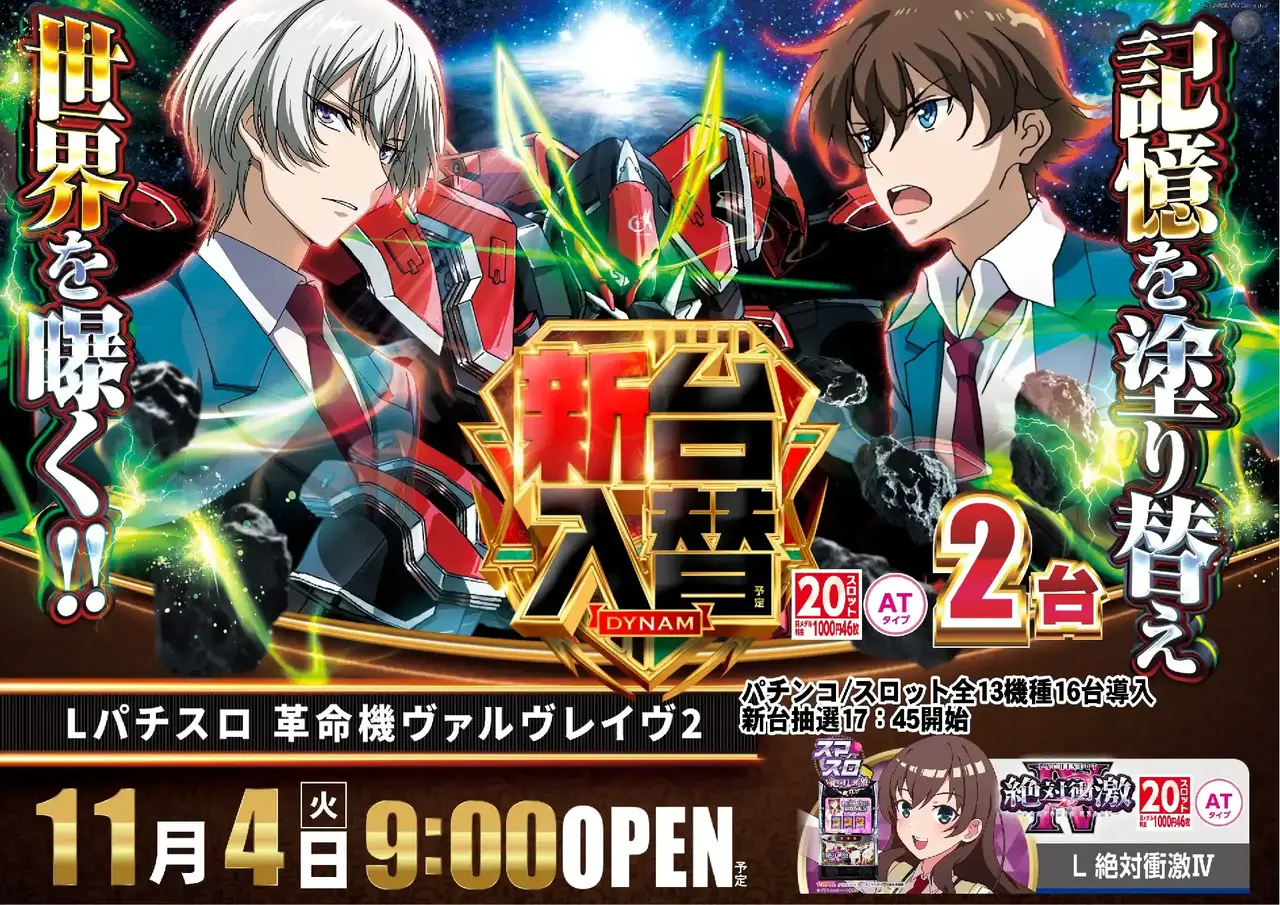 1104_az_%e3%83%b4%e3%83%b4%e3%83%b4%ef%bc%92%e3%82%88%e3%81%93