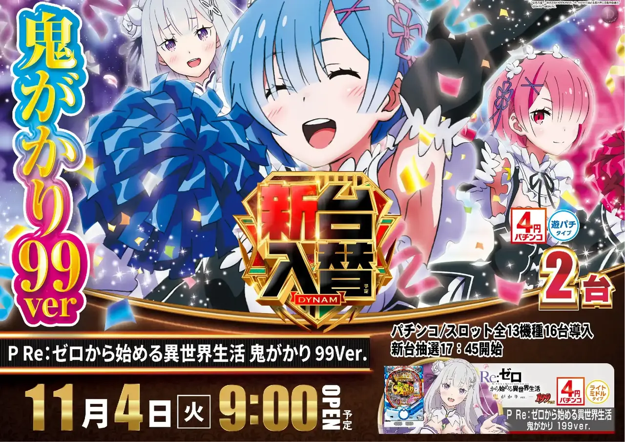 1104_az_%e3%83%aa%e3%82%bc%e3%83%ad99%e3%82%88%e3%81%93