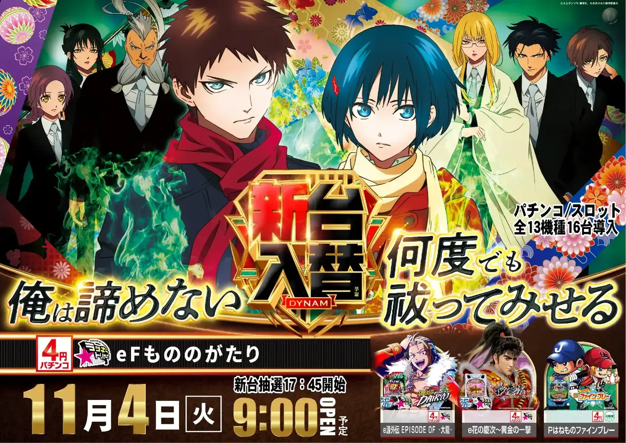 1104_az_%e3%82%82%e3%81%ae%e3%81%ae%e3%82%88%e3%81%93