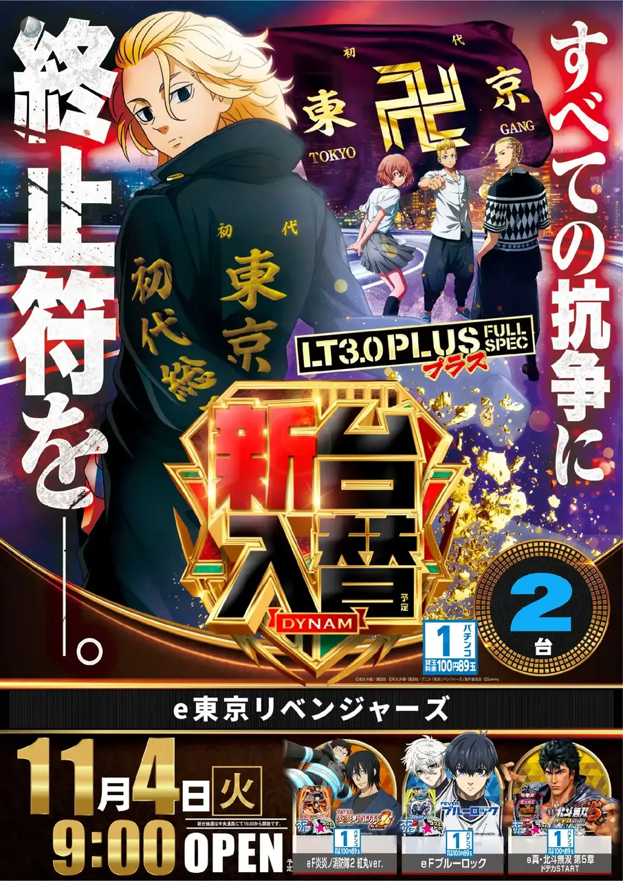 1104%e6%9d%b1%e3%83%aa%e3%83%99%ef%bc%bf%e3%81%9f%e3%81%a6