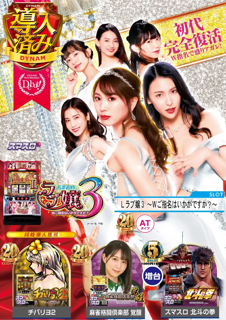 %e5%b0%8e%e5%85%a5%e3%83%a9%e3%83%96%e5%ac%a2%ef%bc%bf%e3%81%9f%e3%81%a6