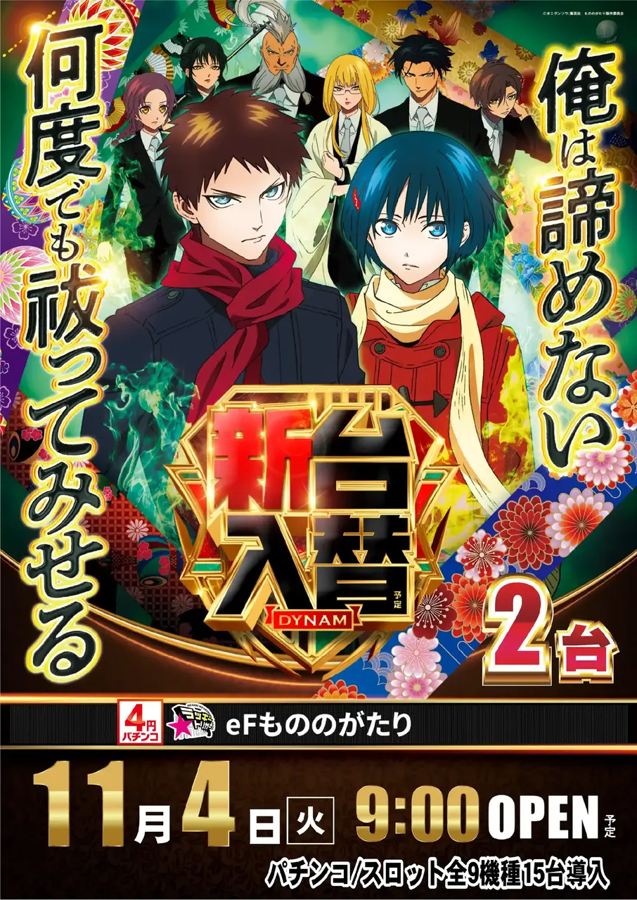 1104_az_%e3%82%82%e3%81%ae%e3%81%ae%e3%81%9f%e3%81%a6